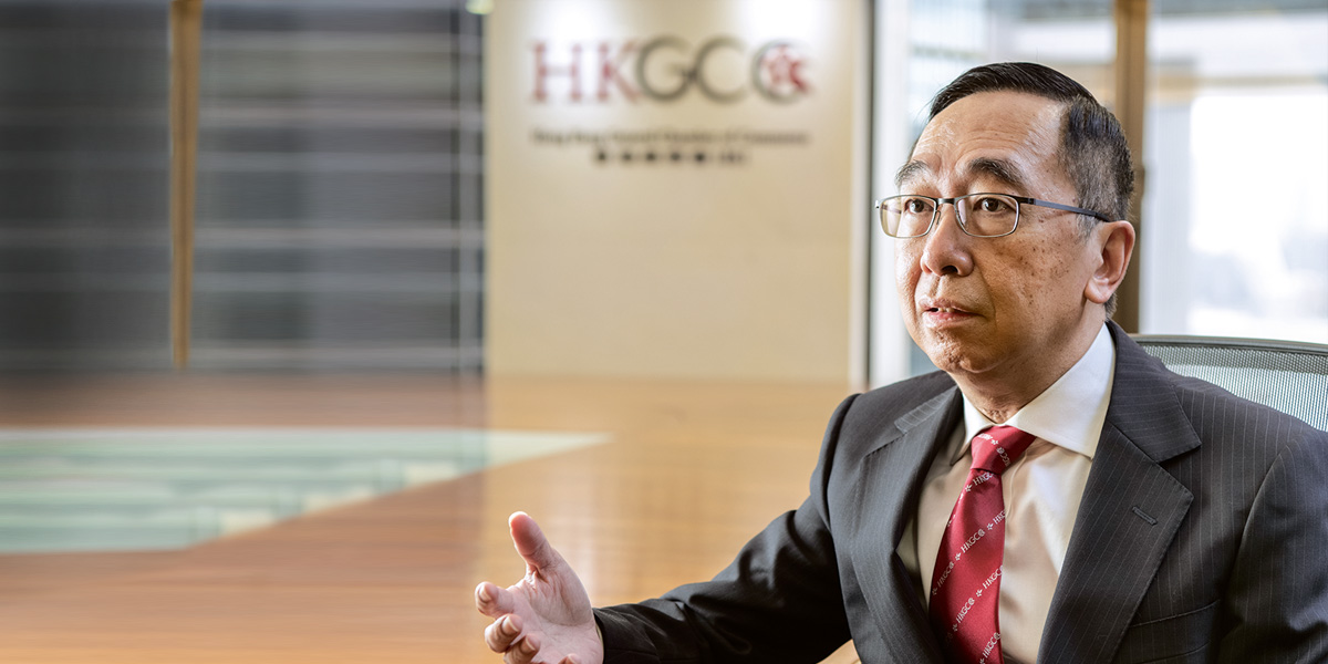 Meet the Chamber’s New CEO George Leung<br/>總商會新總裁履新 梁兆基